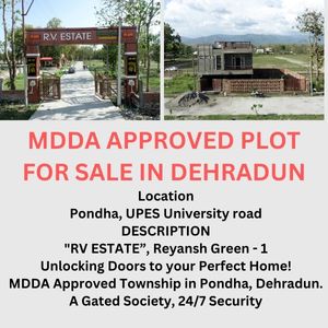 MDDA Approved Project